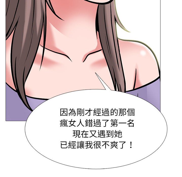 女教授的秘密 第113章 第7页