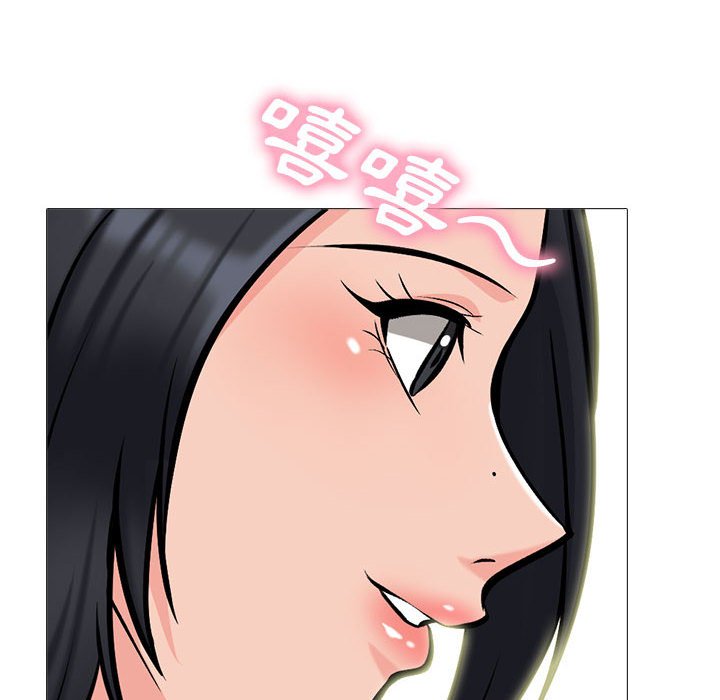 女教授的秘密 第113章 第62页