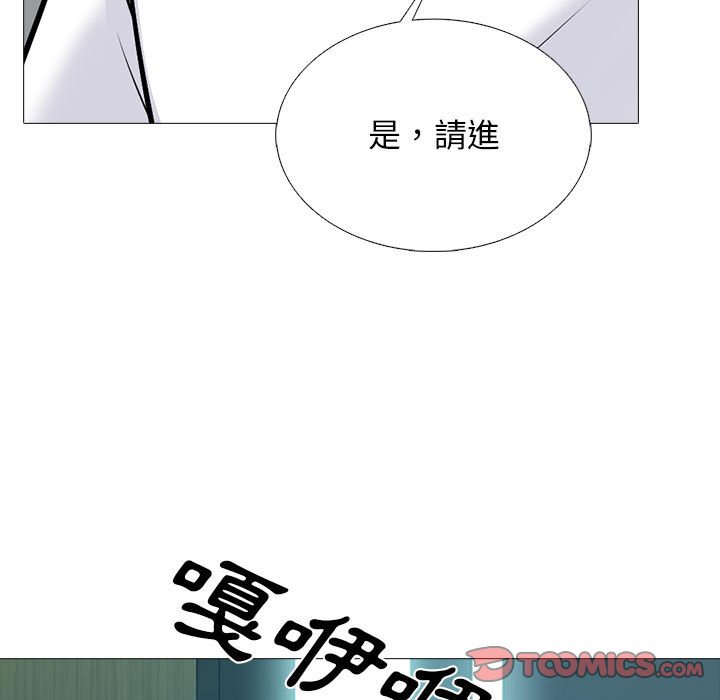 女教授的秘密 第113章 第87页