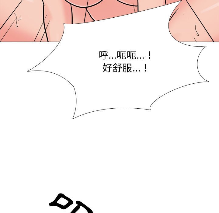 女教授的秘密 第113章 第115页