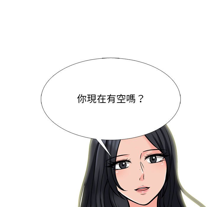 女教授的秘密 第113章 第47页