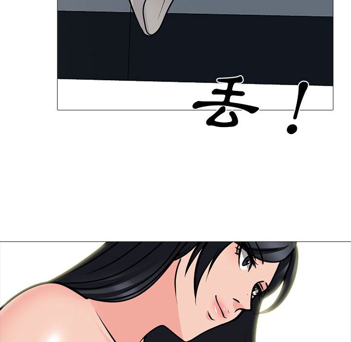 女教授的秘密 第113章 第69页