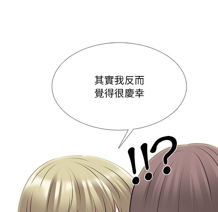 女教授的秘密 第113章 第49页