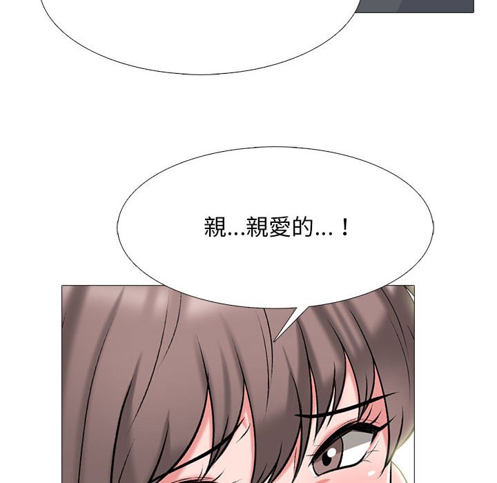 女教授的秘密 第113章 第50页