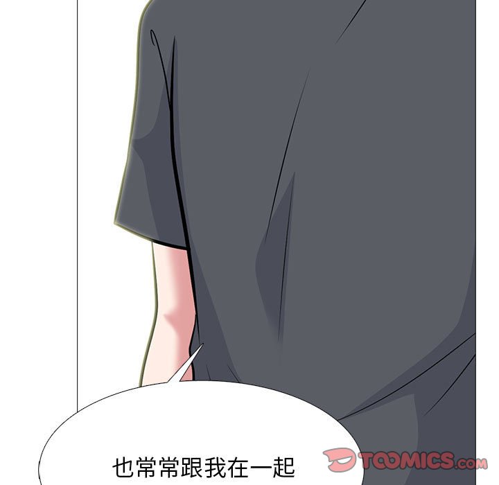 女教授的秘密 第113章 第57页