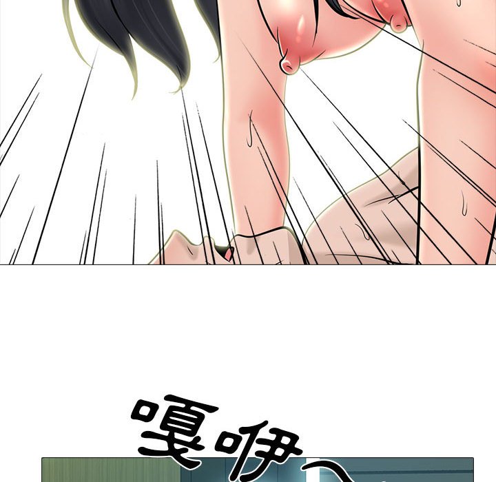 女教授的秘密 第113章 第120页