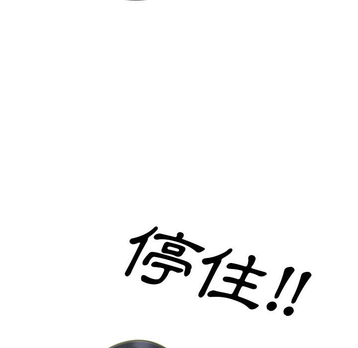 女教授的秘密 第113章 第118页