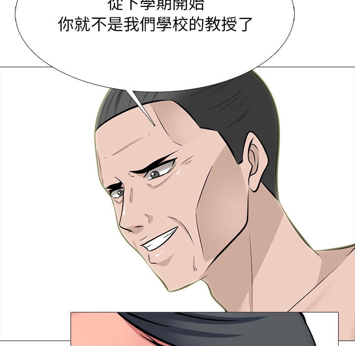 女教授的秘密 第114章 第118页
