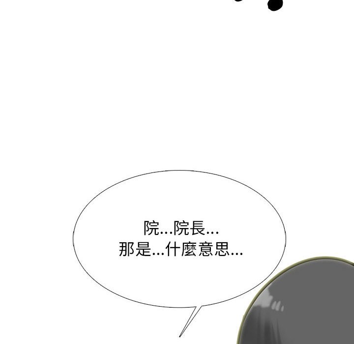 女教授的秘密 第114章 第115页