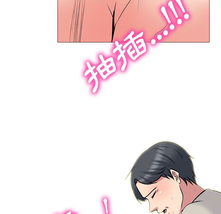 女教授的秘密 第114章 第67页