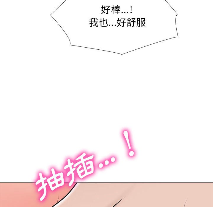 女教授的秘密 第114章 第91页