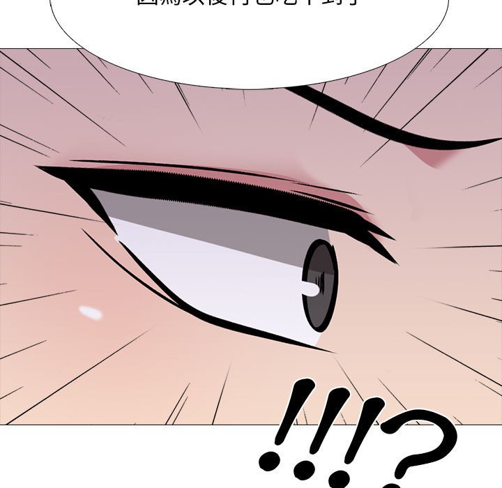 女教授的秘密 第114章 第114页