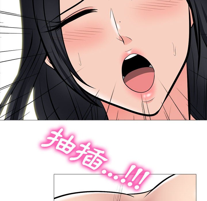 女教授的秘密 第114章 第80页