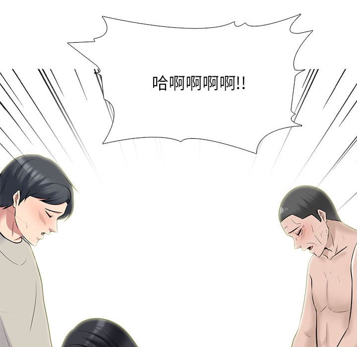 女教授的秘密 第114章 第64页