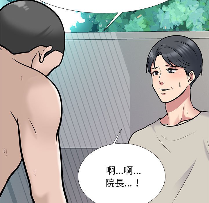 女教授的秘密 第114章 第85页