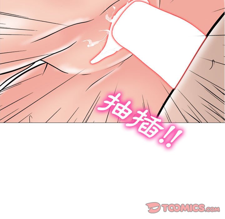 女教授的秘密 第114章 第63页