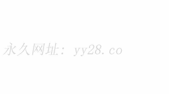 女教授的秘密 第114章 第95页