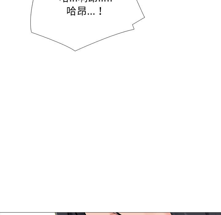 女教授的秘密 第114章 第59页
