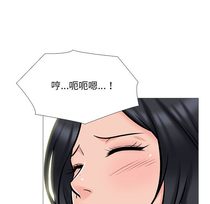 女教授的秘密 第114章 第83页