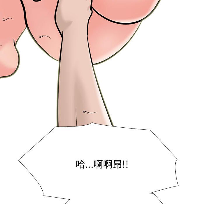 女教授的秘密 第114章 第75页
