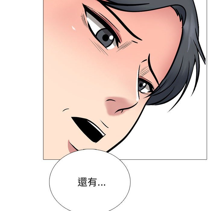 女教授的秘密 第114章 第119页