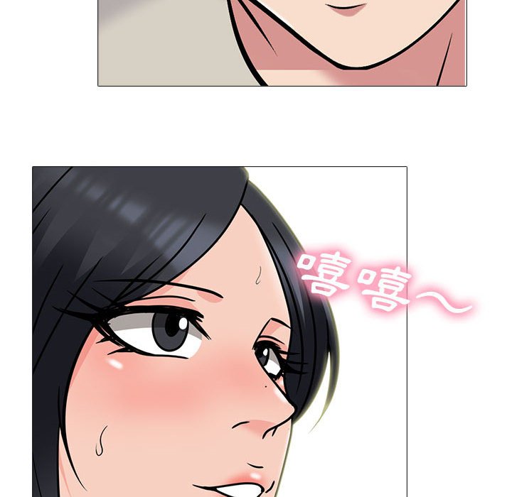 女教授的秘密 第114章 第17页