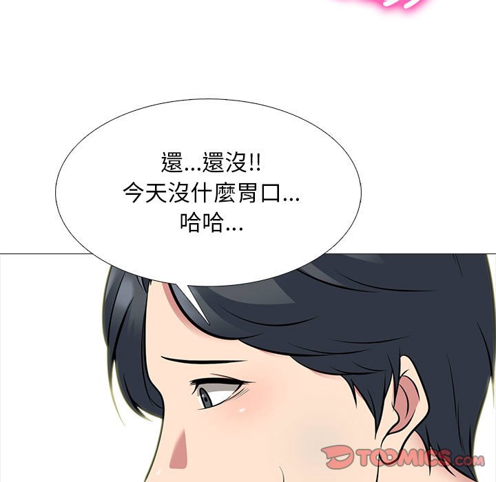 女教授的秘密 第114章 第27页