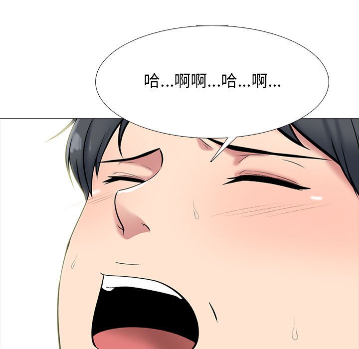 女教授的秘密 第114章 第42页
