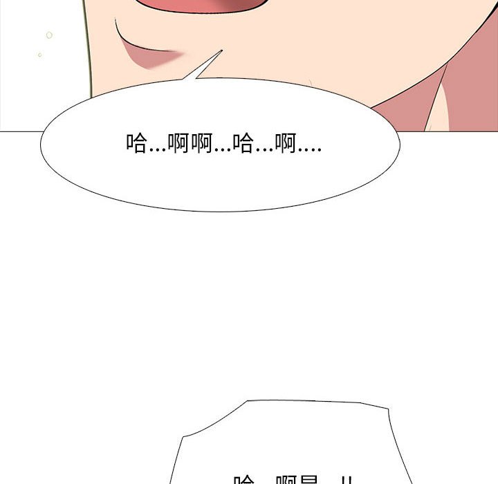 女教授的秘密 第114章 第56页