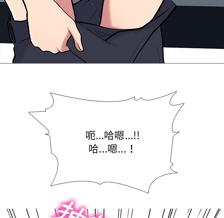 女教授的秘密 第114章 第36页