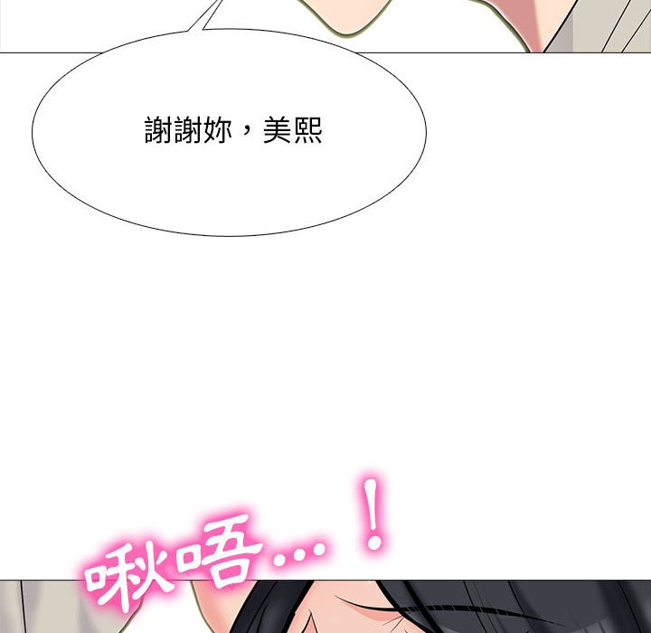 女教授的秘密 第114章 第29页