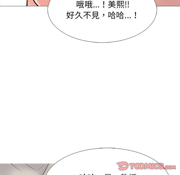 女教授的秘密 第114章 第45页