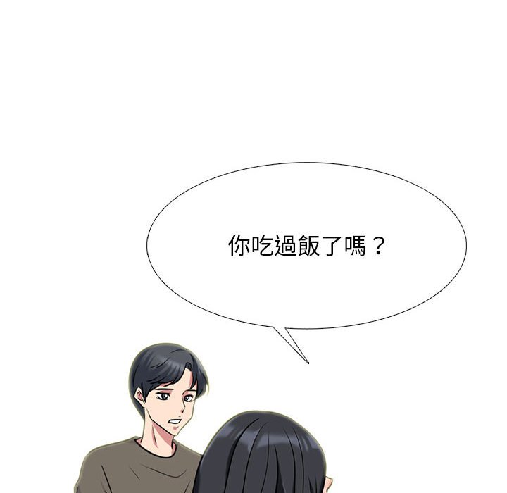 女教授的秘密 第114章 第24页