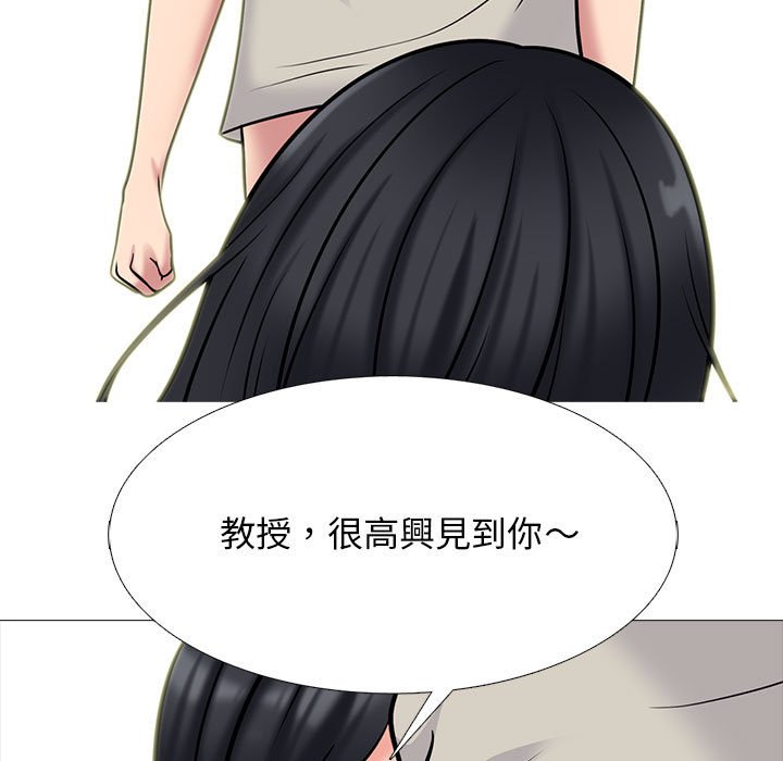 女教授的秘密 第114章 第9页