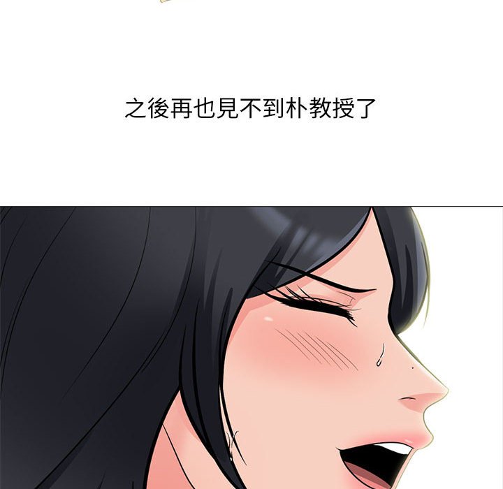 女教授的秘密 第115章 第100页
