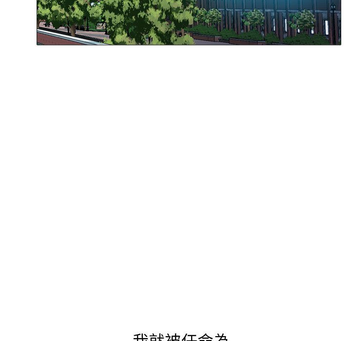 女教授的秘密 第115章 第125页