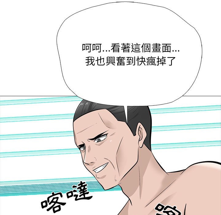 女教授的秘密 第115章 第89页