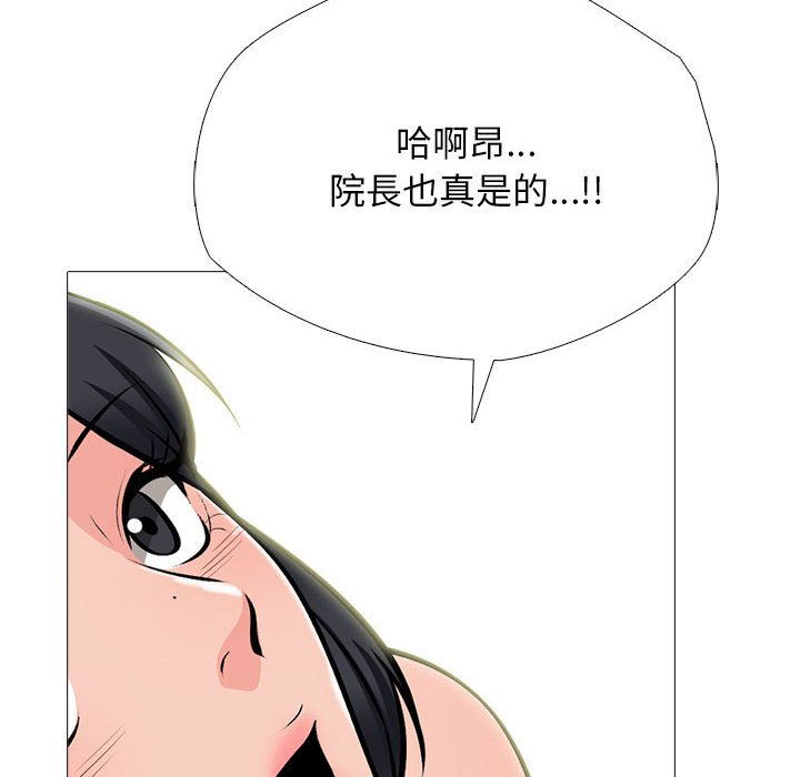 女教授的秘密 第115章 第92页