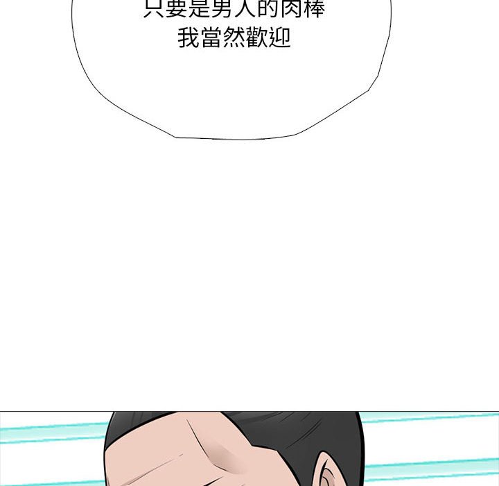 女教授的秘密 第115章 第94页