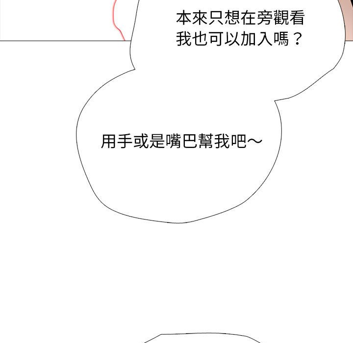 女教授的秘密 第115章 第91页