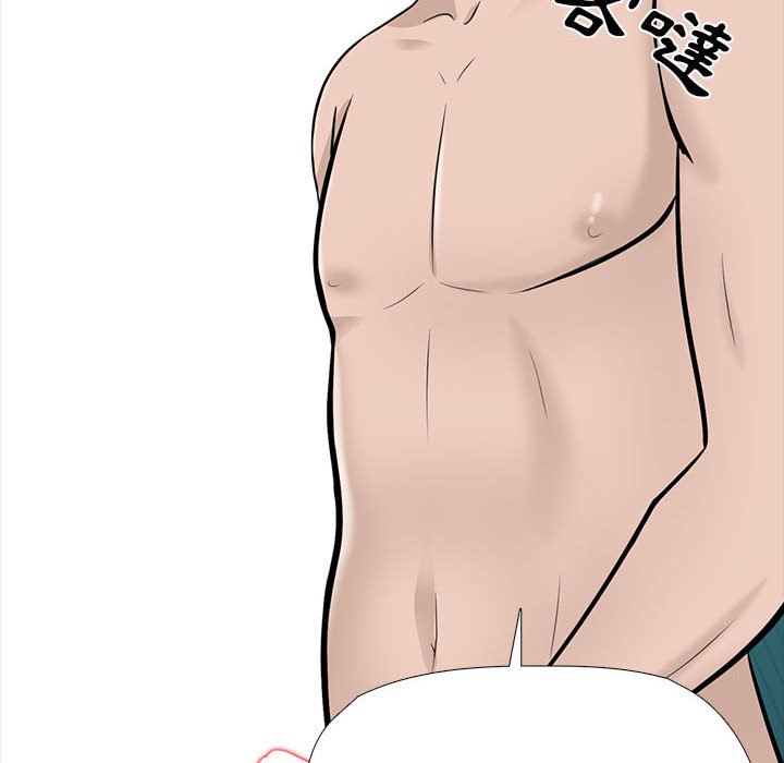 女教授的秘密 第115章 第90页