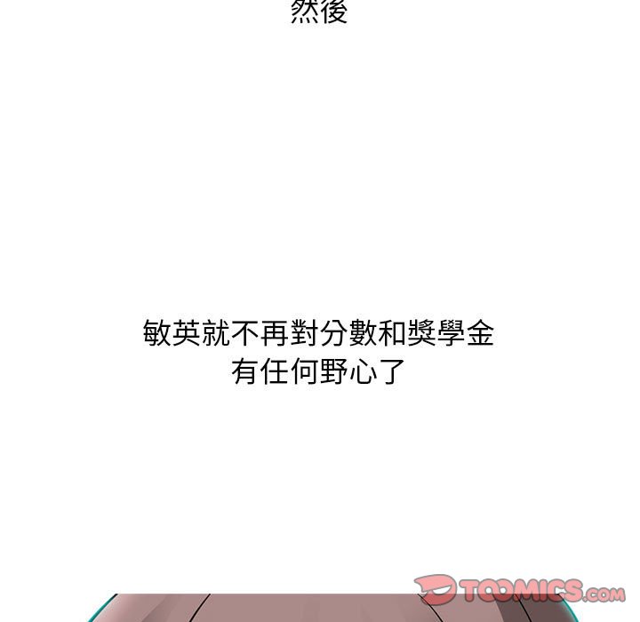 女教授的秘密 第115章 第117页