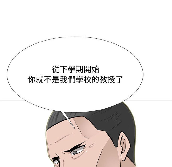 女教授的秘密 第115章 第6页