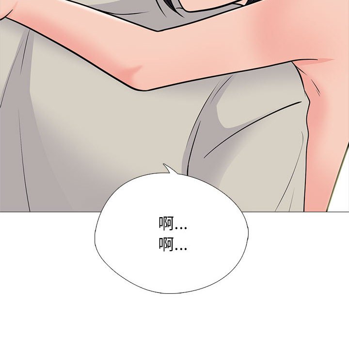 女教授的秘密 第115章 第46页