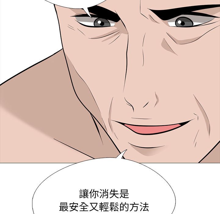 女教授的秘密 第115章 第35页