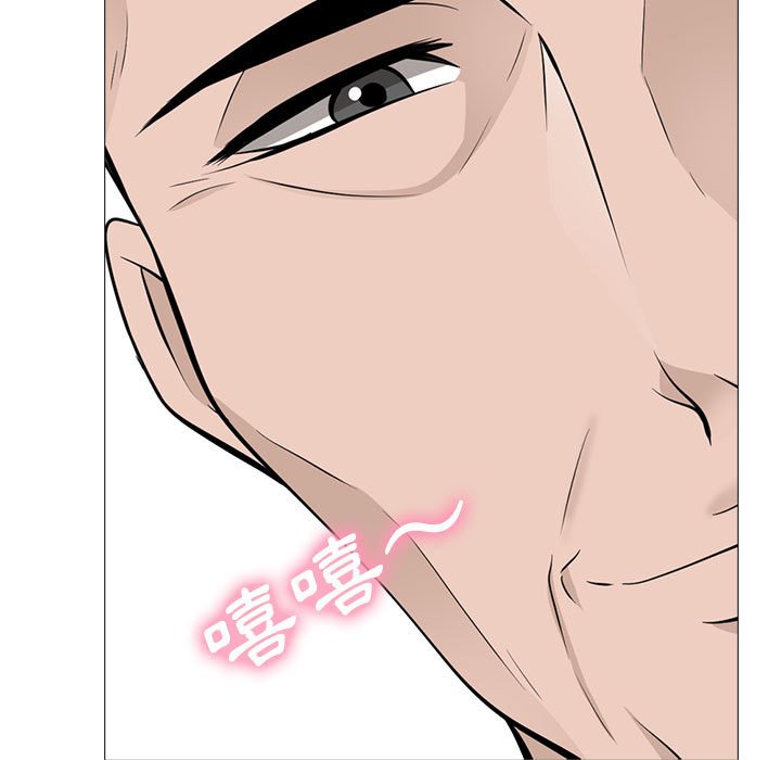 女教授的秘密 第115章 第38页