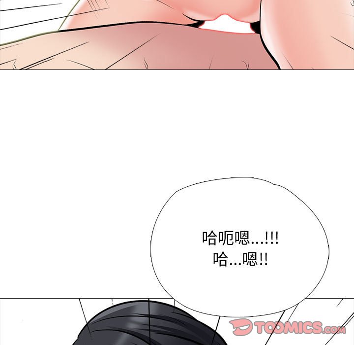 女教授的秘密 第115章 第65页