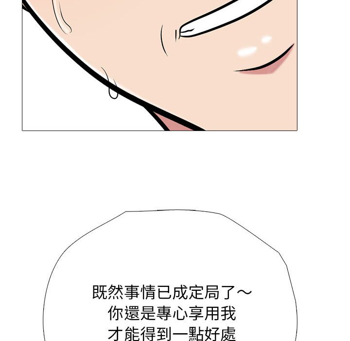 女教授的秘密 第115章 第58页