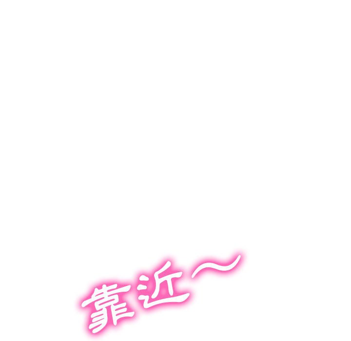 女教授的秘密 第115章 第39页