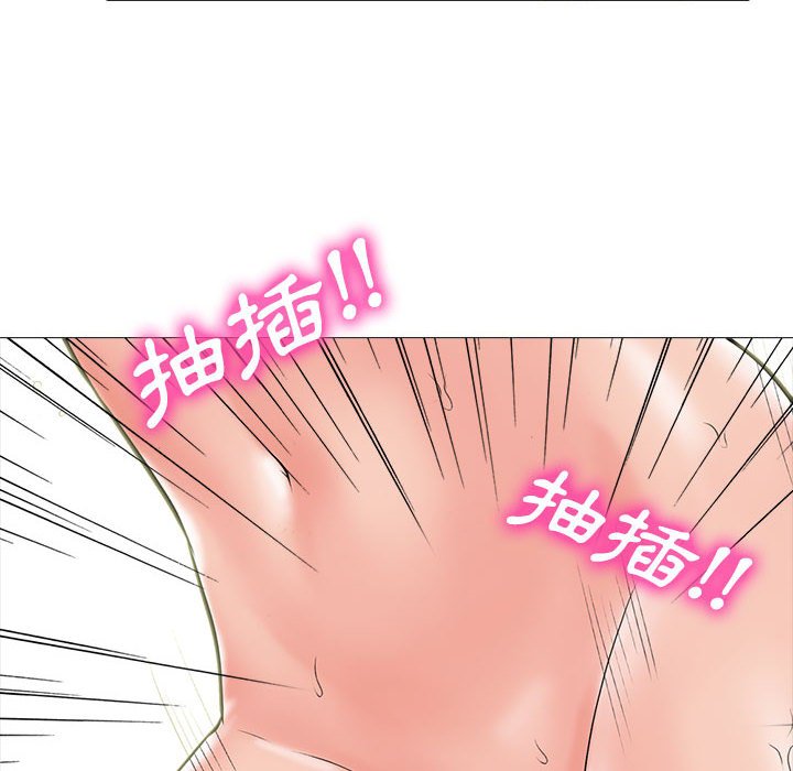 女教授的秘密 第115章 第74页